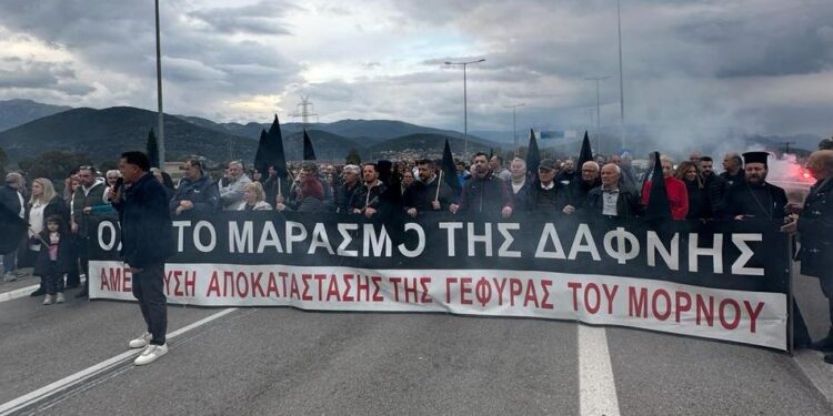Παράσταση διαμαρτυρίας στον κόμβο Μαλαμάτων για τη γέφυρα του Μόρνου