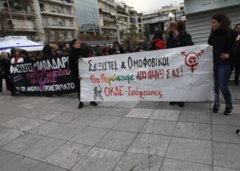 Ομόφυλα ζευγάρια: Συλλαλητήριο διαμαρτυρίας κατά της τεκνοθεσίας στο Σύνταγμα