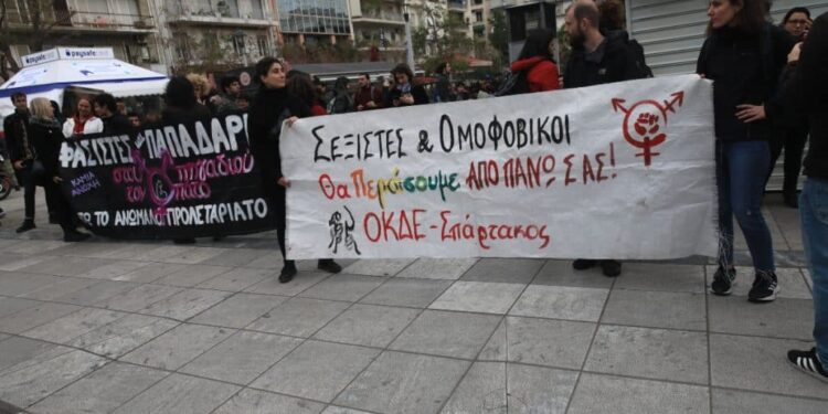 Ομόφυλα ζευγάρια: Συλλαλητήριο διαμαρτυρίας κατά της τεκνοθεσίας στο Σύνταγμα