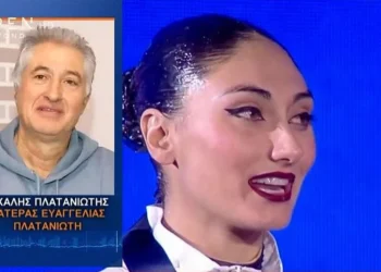Συγκινημένος ο πατέρας της Ευαγγελίας Πλατανιώτη – «Ήξερα της δυνατότητές της-Δεν το έβαλε ποτέ κάτω»
