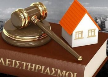 Έρχεται “τσουνάμι” πλειστηριασμών στην Αιτωλοακαρνανία