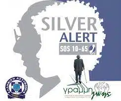 Missing Alert για 47χρονο που εξαφανίστηκε στην Ξάνθη – Αγνοείται από το 2012
