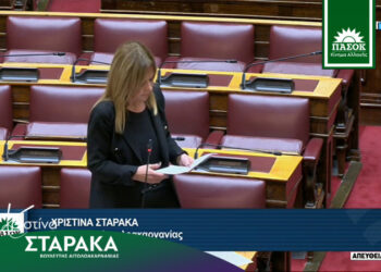 Σταρακά: Εμπαιγμός και «μπάλα στην εξέδρα» από τον Υφυπουργό Δικαιοσύνης για τις δικαστικές δομές Αιτωλοακαρνανίας (ΒΙΝΤΕΟ)