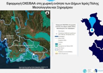 Διαβούλευση για τη Στρατηγική Βιώσιμης Αστικής Ανάπτυξης Δήμων Ι.Π. Μεσολογγίου και Ξηρομέρου