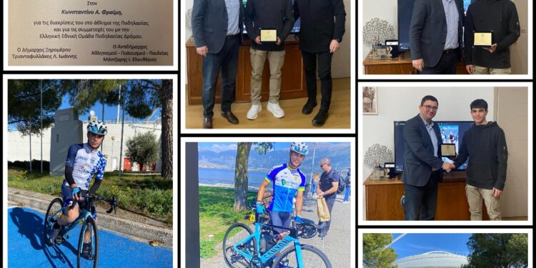Ο Δήμος Ξηρομέρου τίμησε τον αθλητή Κωνσταντίνο Φραίμη