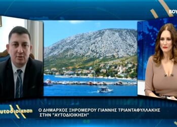 Συνέντευξη του Γιάννη Τριανταφυλλάκη για την ανάπτυξη του Δήμου Ξηρομέρου