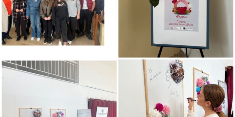 Τίμησαν την Ημέρα της Γυναίκας οι Κοινωνικές Δομές του Δήμου Μεσολογγίου