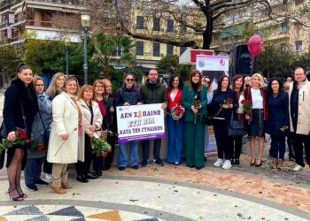 Αγρίνιο|Με μεγάλη επιτυχία η δράση: “Για τη γυναίκα…για την Ισότητα…για τη Ζωή”