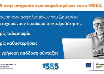 Το 1555 πάει στον πολίτη