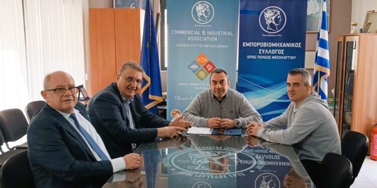 Με τον πρόεδρο του Πανελλήνιου Ιατρικού Συλλόγου, Αθανάσιο Εξαδάκτυλο συναντήθηκε η διοίκηση του Εμποροβιομηχανικού Συλλόγου Μεσολογγίου