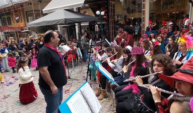 Και η Φιλαρμονική του Δήμου Αγρινίου συμμετέχει στις αποκριάτικες εκδηλώσεις