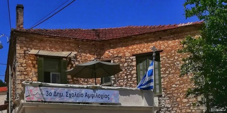 Στη βουλή η ανέγερση σχολικού συγκροτήματος του 3ου 6/Θ Δημοτικού Σχολείου Αμφιλοχίας