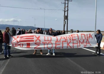 Κινητοποίηση στη θέση ΤΕΚΕ -Ζητούν κόμβο στη διασταύρωση Βόνιτσας- Λευκάδας