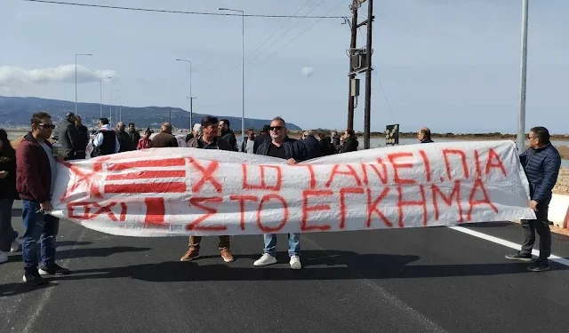 Κινητοποίηση στη θέση ΤΕΚΕ -Ζητούν κόμβο στη διασταύρωση Βόνιτσας- Λευκάδας