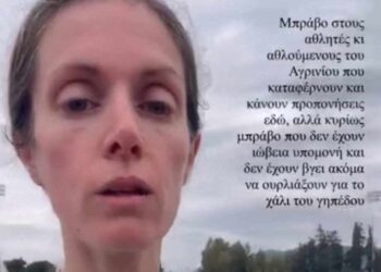 H Ελένη Φωτοπούλου τα “έχωσε” για τα καλά για το ΔΑΚ Αγρινίου (ΒΙΝΤΕΟ)