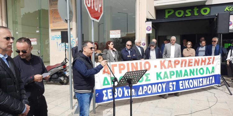 Δυναμική κινητοποίηση για την αδράνεια στο έργο του δρόμου Αγρίνιο – Καρπενήσι (βίντεο-φωτο)