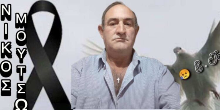 Αιτωλ/νία: «Έφυγε» ο 52χρονος Νίκος – Πατέρας τριών παιδιών