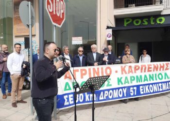 Δυναμική κινητοποίηση για την αδράνεια στο έργο του δρόμου Αγρίνιο – Καρπενήσι (βίντεο-φωτο)