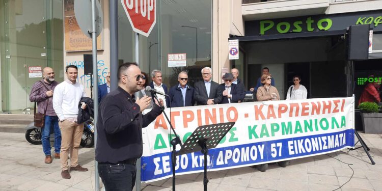 Δυναμική κινητοποίηση για την αδράνεια στο έργο του δρόμου Αγρίνιο – Καρπενήσι (βίντεο-φωτο)