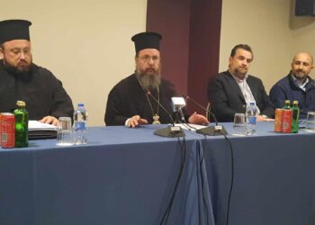 Παρουσιάστηκε το Ταμείο Αρωγής Απόρων Φοιτητών της Μητρόπολης Αιτωλίας & Ακαρνανίας