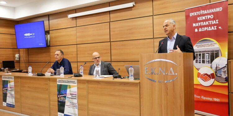 Ναύπακτος| Εκδήλωση Νομικής Πληροφόρησης «Νέο Εργασιακό & Αλλαγές στην Ασφαλιστική Νομοθεσία»