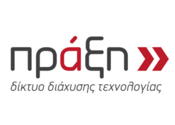 Θέση εργασίας για πτυχιούχους ΑΕΙ/TEI στην Πάτρα από το ΙΤΕ/ Δίκτυο ΠΡΑΞΗ
