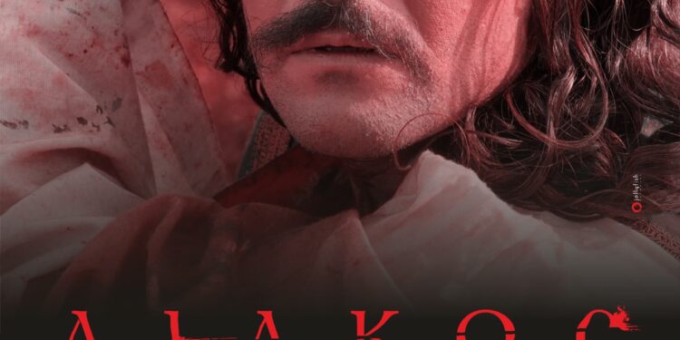 ΔΙΑΚΟΣ ο Ηρωομάρτυς/Μια ξεχωριστή ταινία της ΦΙΛΟΤΙΜΟ Films στον «Άνεσις»