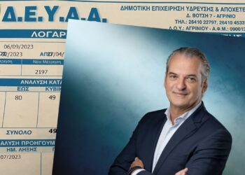 Μείωση τελών ΔΕΥΑ ζητά η παράταξη Πιστιόλα-Παράνομη η απόφαση του Δημοτικού Συμβουλίου