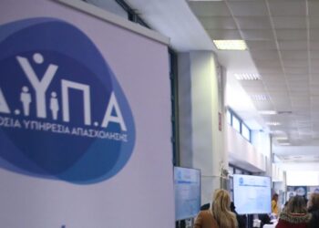 Τι αλλάζει στα προγράμματα απασχόλησης κοινωφελούς χαρακτήρα
