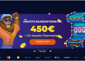 Ο καλύτερος οδηγός για ασφαλή είσοδο στο Nine Casino Greece