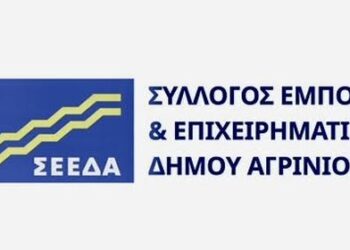 Το προτεινόμενο ωράριο των καταστημάτων του Αγρινίου από τον ΣΕΕΔΑ