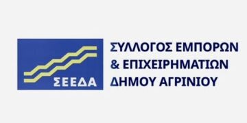 Το προτεινόμενο ωράριο των καταστημάτων του Αγρινίου από τον ΣΕΕΔΑ
