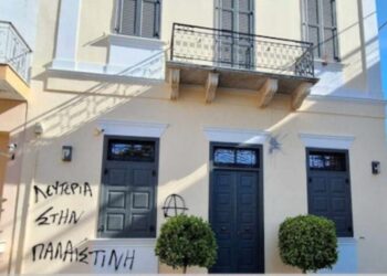 Μεσολόγγι: Επίθεση με μπογιές στο σπίτι του πρώην υπουργού Σπήλιου Λιβανού(ΦΩΤΟ)
