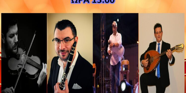 « Η Ρούμελη » Πολιτιστικός & Χορευτικός Σύλλογος Αγρινίου διοργανώνει τον ετήσιο χορό της