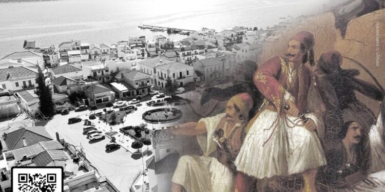 Πρόσκληση σε ημερίδα με τίτλο: ”Εξερευνήστε τον τόπο μας”