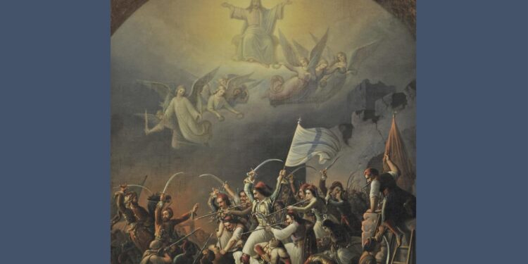 Το Μουσικό Σχολείο Αγρινίου πραγματοποιεί εκδήλωση βασισμένη στο έργο “Ελεύθεροι Πολιορκημένοι”