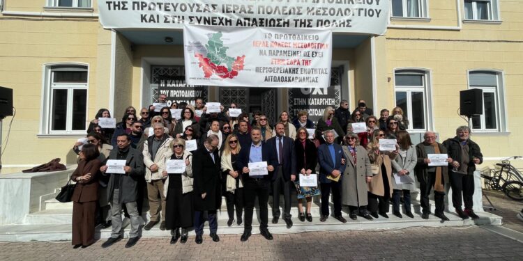 Ο αγώνας κλιμακώνεται στο Μεσολόγγι για την έδρα του Πρωτοδικείου