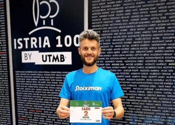Ο Αγρινιώτης Φώτης Ζησιμόπουλος αναγκάστηκε να εγκαταλείψει τον Istria 100!