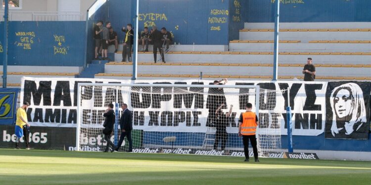 Πανό στήριξης στη Μαρία Καρυστιανού στο Παναιτωλικός-Βόλος