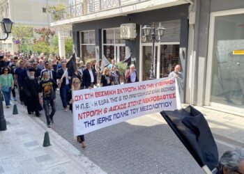 Πάνδημο συλλαλητήριο για το Πρωτοδικείο στο Μεσολόγγι
