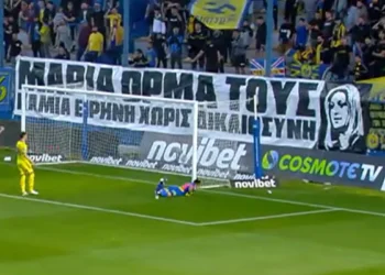 Σε απολογία ο Παναιτωλικός για το πανό στήριξης στη Μαρία Καρυστιανού