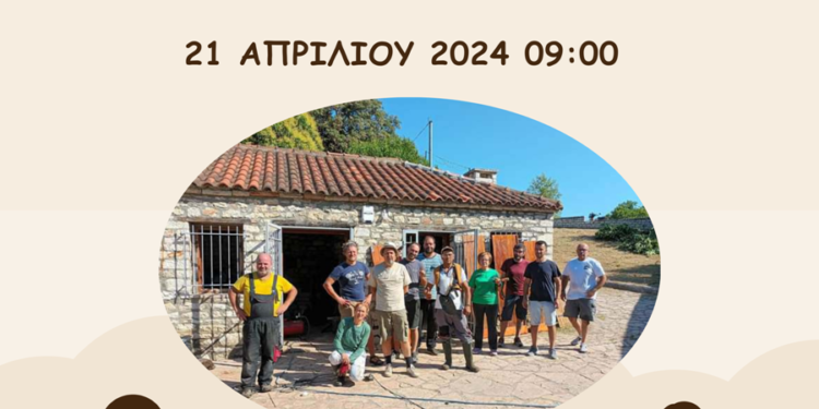 Θέρμο:Εθελοντική Δράση Δενδροφύτευσης στον Αύλειο χώρο του Μύλου της Κασσάνδρας