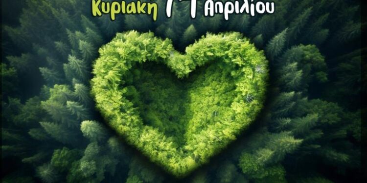 Ο Δήμος Ξηρομέρου συμμετέχει: Κυριακή 14 Απριλίου – Let’s do it Greece 2024