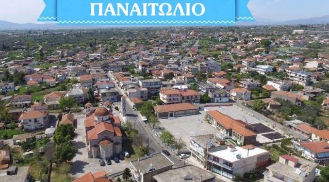 Παναιτώλιο: Κάτοικοι ζητούν να κατασκευαστούν πεζοδρομία στο κεντρικό δρόμο, στο ύψος των Αμπαριών