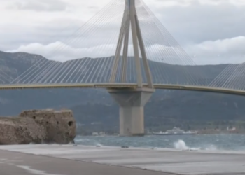 Απαγορευτικό στη γραμμή Ρίου – Αντιρρίου λόγω ισχυρών ανέμων-Περιορισμοί στη Γέφυρα