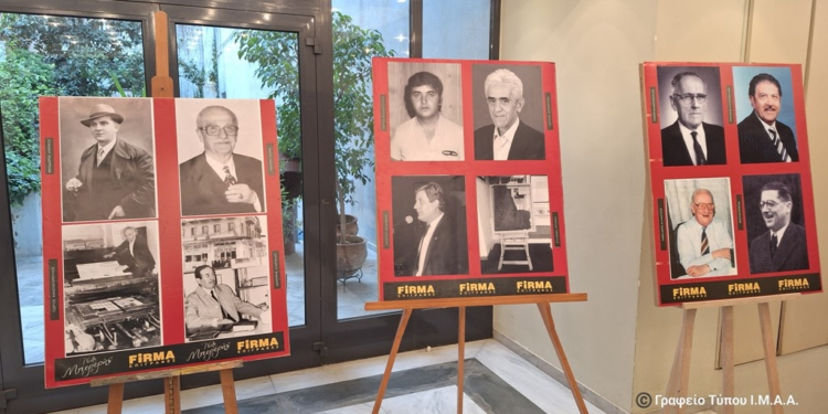 Τους μακαριστούς εκδότες των εφημερίδων του Αγρινίου τίμησαν με μια συγκινητική εκδήλωση Ιδιοκτήτες Τοπικών Εφημερίδων