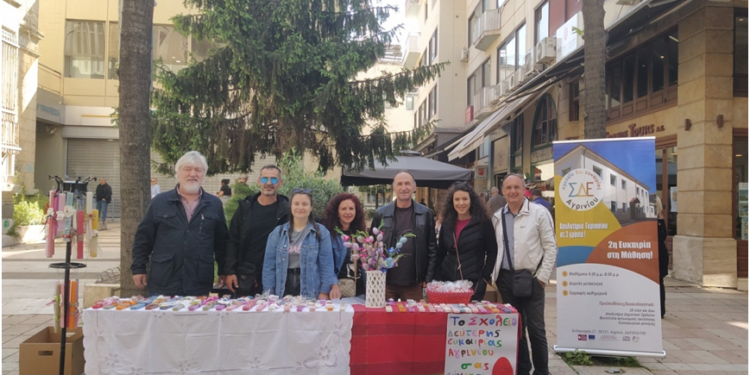 Πασχαλινό bazaarμε χειροποίητες πασχαλινές λαμπάδες από το Σχολείο Δεύτερης Ευκαιρίας Αγρινίου