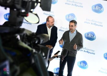 Μητσοτάκης: Στη χώρα η ανεργία μειώνεται και οι μισθοί αυξάνονται