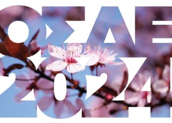 ΌΣΔΕ 2024: με την εγγύηση της Ένωσης Αγρινίου