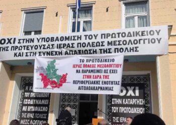 ΠΑΣΟΚ: Όλοι οι υποψήφιοι ευρωβουλευτές (βιντεο)